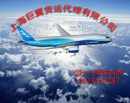 上海直飛美國、墨西哥、加拿大空運航線