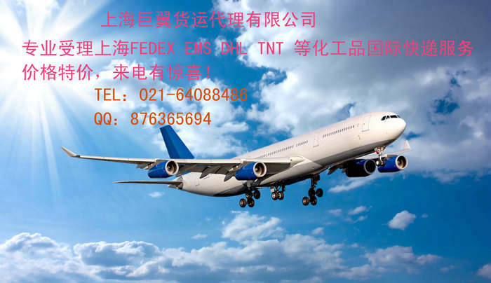 日本專線國際空運快捷、高質(zhì)量、、準(zhǔn)確