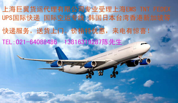 打折九九，DHL上海直飛國際快遞折扣報價，你意想不到的價格！