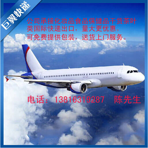 你的保護(hù)神，也是我的保護(hù)神！品出口快遞！