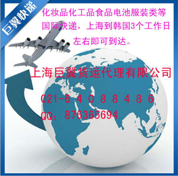 專線直達(dá)就是快，韓國(guó)專線國(guó)際貨運(yùn)！