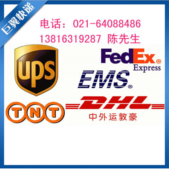 你的可以托付給我，化學(xué)品出口貨運(yùn)代理！