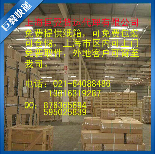 讓物流遍布全球，國(guó)際物流空運(yùn)到英國(guó)德國(guó)！