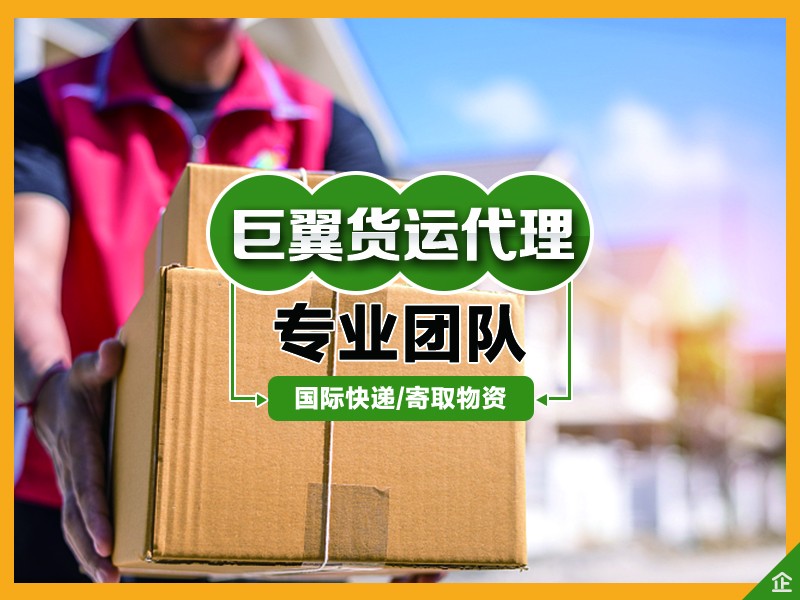 敗家娘們的選擇，化妝品國(guó)際快遞！